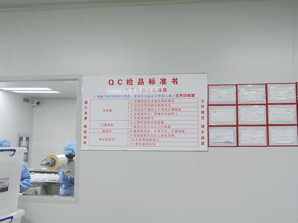 蘇州金瑞達防護用品有限公司真誠期待與您合作！